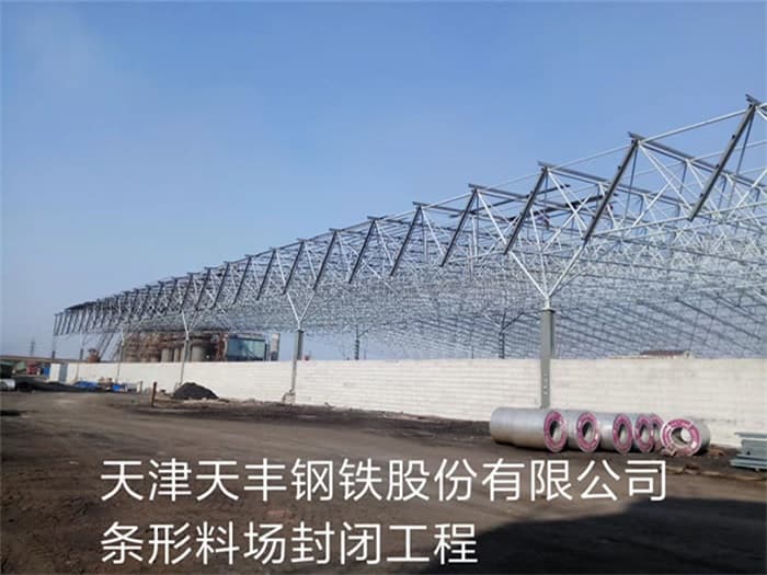 胶南螺栓球网架定制