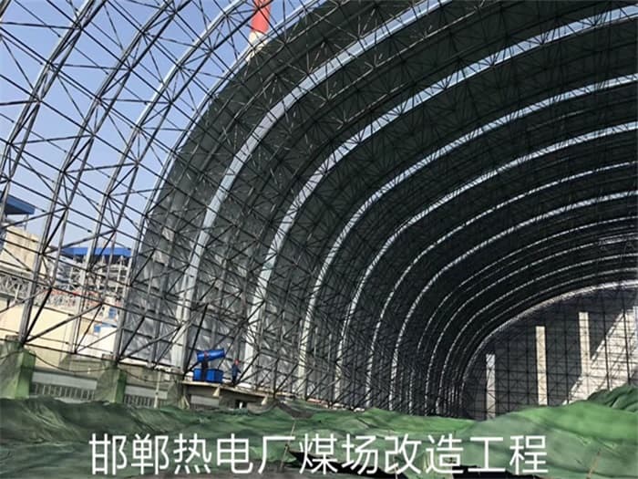 胶南热电厂煤场改造工程